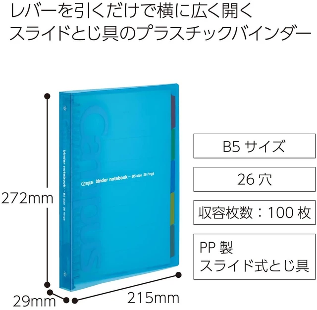 Alt view image 2 of 7 - Campus Slide Binder with 5 Tab Dividers, Middle Type, B5, 26 Holes, Up to 100 Sheets, Blue (RU-P333NB)