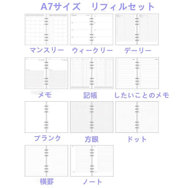 Alt view image 3 of 5 - A7 Planner Inserts for 11 Packs, A7 Agenda Refill, 100 gsm Thicker Paper/4.84 x 3.23'', 45 Sheets(90 Pages) per Pack, 11 Designs Included, for 6 Holes Pocket Binder