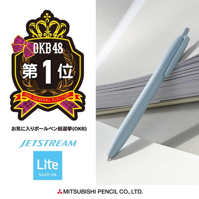 Alt view image 4 of 7 - Uni Jetstream Single Ballpoint Pen, Equipped with 0.5mm Lite Touch Ink (Black), Light Blue, SXNLS05.8, Set of 10