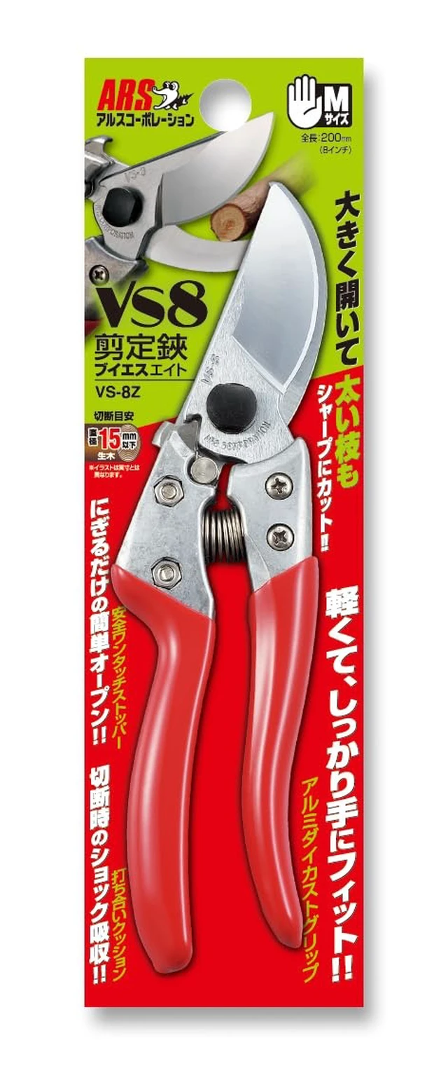 Alt view image 3 of 5 - HP-VS8Z Signature Heavy Duty Pruner