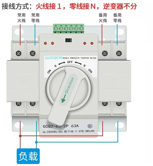Alt view image 7 of 10 - Dual power automatic transfer switch 220V inverter photovoltaic intelligent switching 4P three-phase four-wire ATS controller | Dual power automatic transfer switch 220V inverter photovoltaic intel...