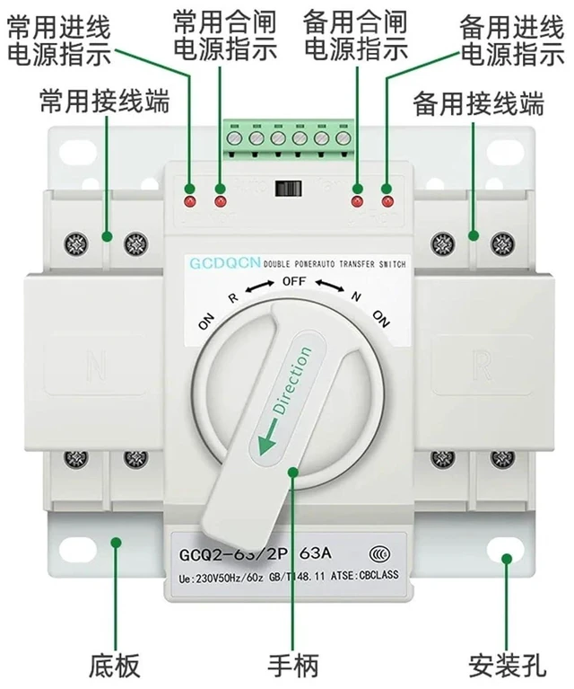 Alt view image 8 of 10 - Dual power automatic transfer switch 220V inverter photovoltaic intelligent switching 4P three-phase four-wire ATS controller | Dual power automatic transfer switch 220V inverter photovoltaic intel...