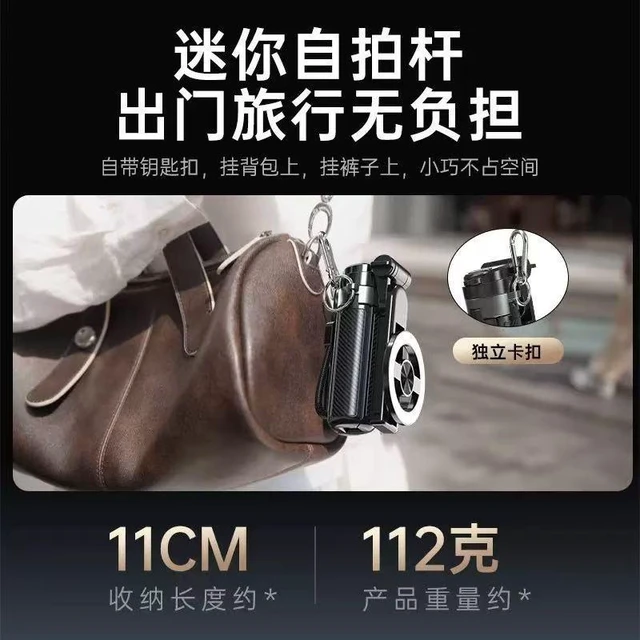 Alt view image 6 of 8 - T20-C Mini Magnetic Selfie Stick Portable Extendable 4-Leg Tripod, 45cm Height, Pocket-Sized Phone Stand for Vlog TikTok YouTube Compatible with iPhone Android