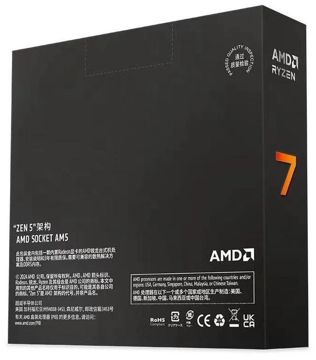 Alt view image 7 of 8 - AMD Ryzen 7 9700X - Ryzen 7 9000 Series Granite Ridge (Zen 5) 8-Core 3.8 GHz - Socket AM5 65W - Radeon Graphics Processor - 100-100001404WOZ - - International Version With Warranty Of Three Years