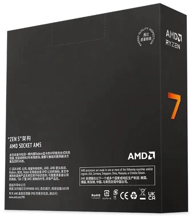 Alt view image 11 of 11 - AMD Ryzen 7 9700X - Ryzen 7 9000 Series Granite Ridge (Zen 5) 8-Core 3.8 GHz - Socket AM5 65W - Radeon Graphics Processor - 100-100001404WOZ - - International Version With Warranty Of Three Years