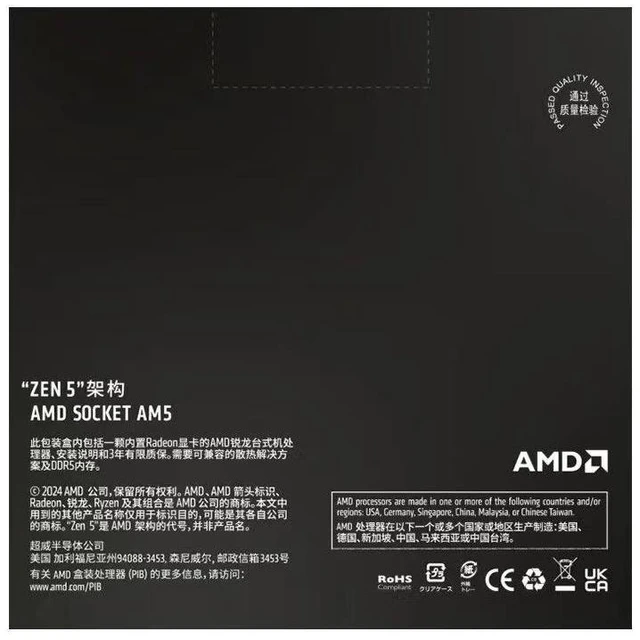 Alt view image 6 of 6 - AMD Ryzen 5 9600X - Ryzen 5 9000 Series Granite Ridge (Zen 5) 6-Core 3.9 GHz - Socket AM5 65W - Radeon Graphics Processor - 100-100001405WOZ - International Version With Warranty Of Three Years