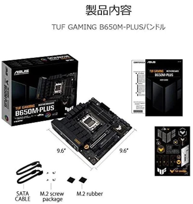 Alt view image 14 of 14 - ASUS AMD Ryzen 7000 Series AM5 with AMD B650 MicroATX Motherboard TUF GAMING B650M-PLUS/Domestic Product