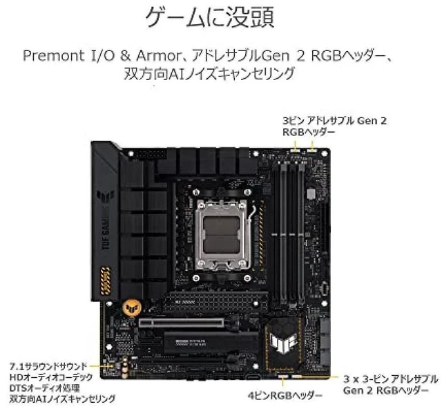 Alt view image 12 of 14 - ASUS AMD Ryzen 7000 Series AM5 with AMD B650 MicroATX Motherboard TUF GAMING B650M-PLUS/Domestic Product