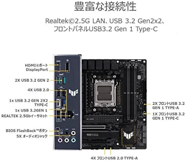 Alt view image 13 of 14 - ASUS AMD Ryzen 7000 Series AM5 with AMD B650 MicroATX Motherboard TUF GAMING B650M-PLUS/Domestic Product