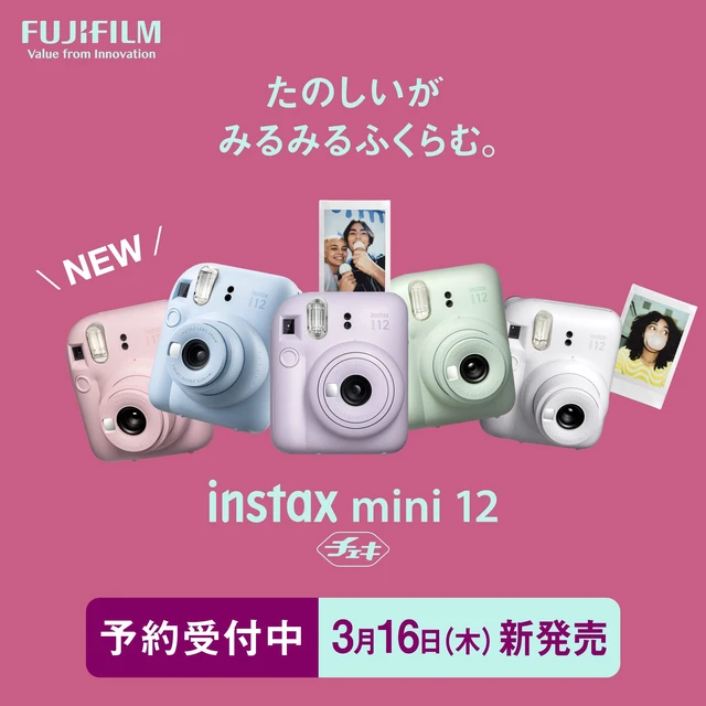 Alt view image 2 of 7 - Instax Mini 12 Instant Film Camera, Clay White