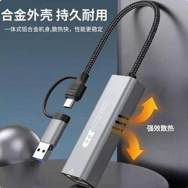 Alt view image 5 of 6 - USB+Type-C to 5G cable network adapter RJ45 network port applies to Apple laptop Win10/11/mac OS