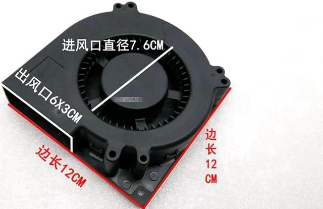 Alt view image 4 of 7 - DLF1212HB For Car cold air cushion blower 12V 12032 double ball turbo blower 12cm 120mm cooling fan