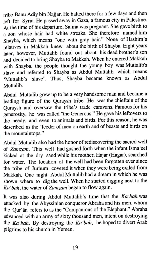 Alt view image 3 of 7 - When the Moon Split (Hardcover, black and white edition): 0807341602920