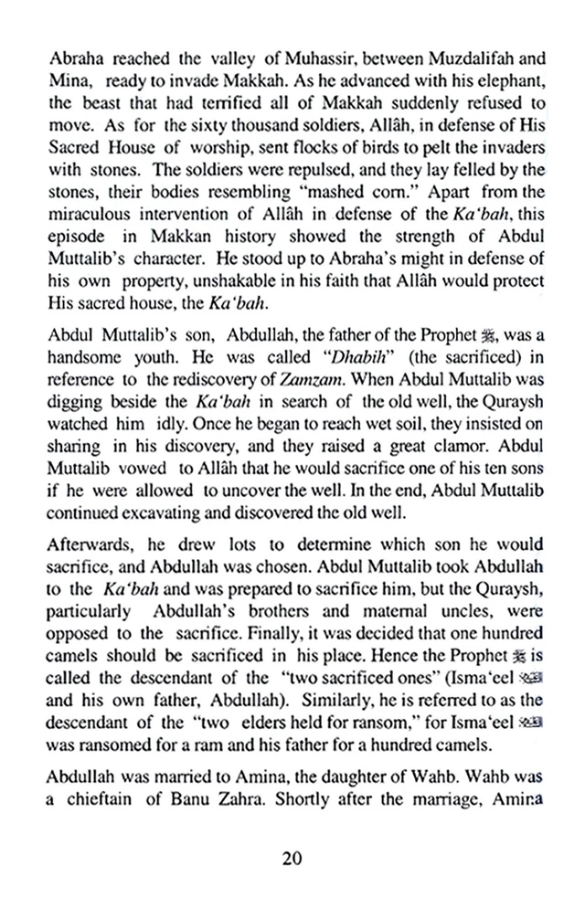 Alt view image 4 of 7 - When the Moon Split (Hardcover, black and white edition): 0807341602920