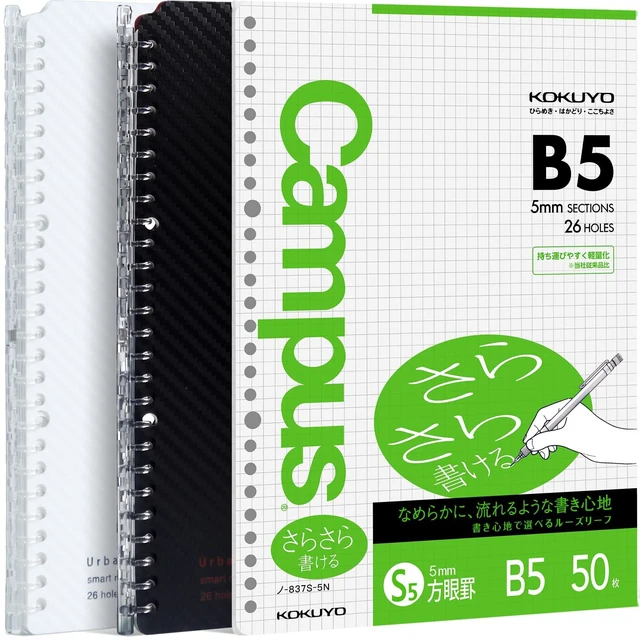 Main image of Smart Ring Binder Notebooks, 2 Pcs B5 Refillable Notebook, 8mm Ruled, 20 Sheets Each, Plus Extra 50 Sheets 5x5 Graph Loose Leaf Paper, 25 Sheet Capacity, Ideal for School & Work, Black & White