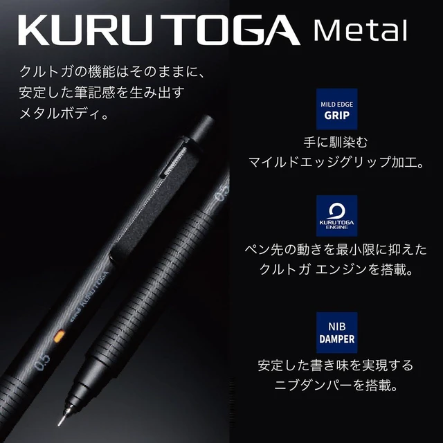 Alt view image 3 of 6 - Uni Kuru Toga Metal Mechanical Pencil, Auto Lead Rotation, 0.5mm Fine Point, All-Metal Body, Nocturne Black, M5KH1P.24