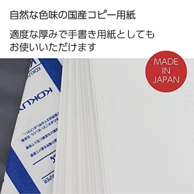 Alt view image 3 of 6 - A4 KB Paper 8.27 × 11.69 in, 5 Reams (2500 Sheets), 80 Bright White Copy Printer Paper in Office/School/Home - 17 lb/64gsm Jam-Free Perfect for Printing, FSC Certified (KB-39N)