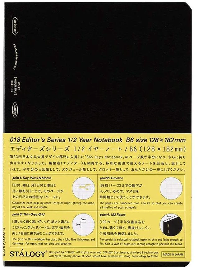 Main image of Nitoms S4123 Notebook, 1/2 Ear, B6, Squared, Black