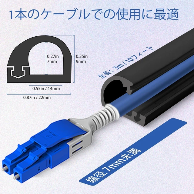 Alt view image 2 of 7 - Silicone Cord Hider for Wall,118" Self-Adhesive Wire Hider for Cords,Side Open Cable Raceway Kit for Mounted TV,Flexible Cord Cover Cable Concealer Channel for Home & OfficeCavity 0.63" W x 0.31" H