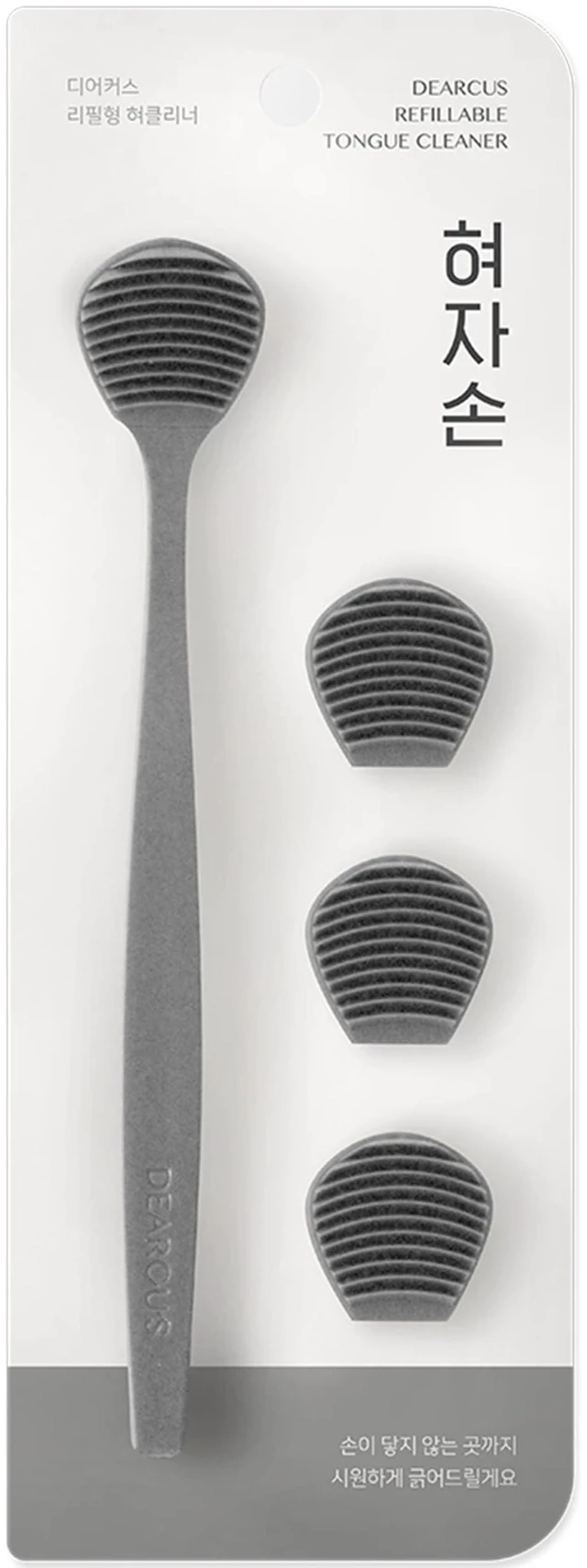 Main image of Tongue Scraper for Adults & Kids, 3 Replaceable Heads (Gray) | Swap a fresh head every 3 months - 9 months from one handle. Soft BPA-Free TPE curves gently so it will not make you gag.