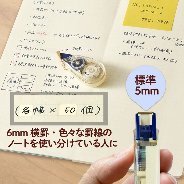 Alt view image 4 of 7 - WH-815Y 51-643 Correction Tape, Whitepatch Cream Tape 0.2 inches (5 mm)