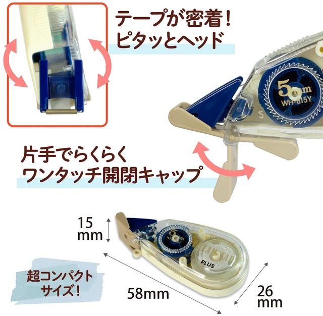 Alt view image 6 of 7 - WH-815Y 51-643 Correction Tape, Whitepatch Cream Tape 0.2 inches (5 mm)