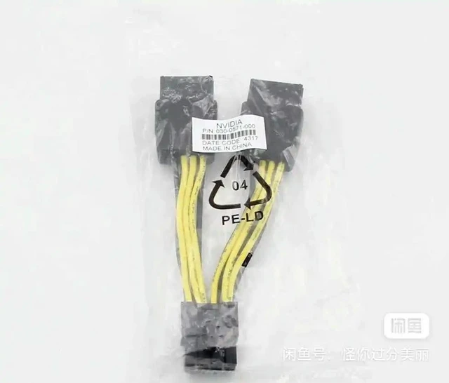 Alt view image 6 of 6 - Graphics Card Power Cable Professional Graphics Power Cord Power Supply Connection Lead Professional Graphics Power Connection Cable for K80/M60/P40/P100/V100 and Other Professional Graphics Cards