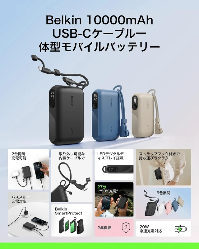 Alt view image 2 of 7 - 10000mAh 20W Slim Power Bank, Digital Display, 2 USB C Ports
