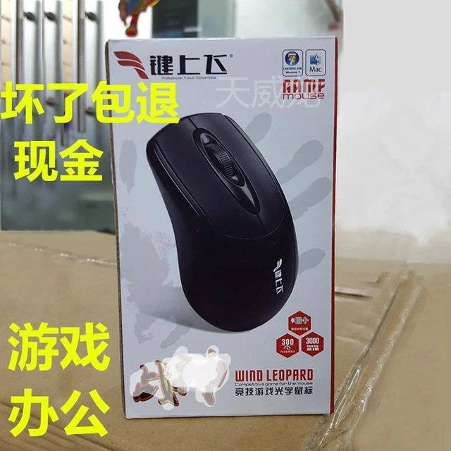 Alt view image 5 of 7 - Keyfly M11 War God mouse optical wired gaming mouse, desktop computers and laptop mice for office and home use, wholesale