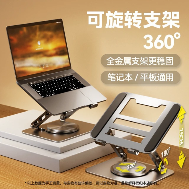 Alt view image 2 of 6 - Adjustable Carbon Steel Laptop Stand, 360° Rotating Foldable Ergonomic Riser, Black 360° Rotating