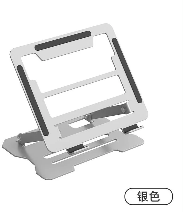 Main image of Adjustable Carbon Steel Laptop Stand, 360° Rotating Foldable Ergonomic Riser, Silver Standard