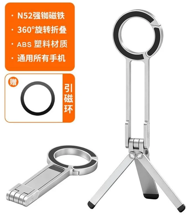 Main image of ABS Carabiner Magnetic Phone Tripod, Silver