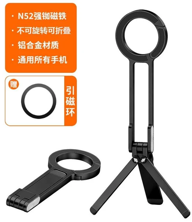 Main image of Aluminum Carabiner Magnetic Phone Tripod, Black