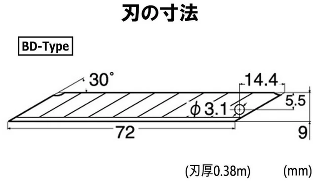 Alt view image 2 of 2 - 9mm Snap-Off Precision Blades, 30 Degree Blades, 100-Blade/Pack, 1 Pack (BD-1800)