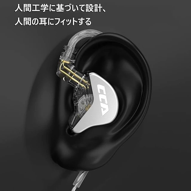 Alt view image 4 of 7 - Wired Earbuds CCA CRA in Ear Wired Earphone Headset Monitors Headphones with 2Pin Detachable Cable, Ultra-Thin Diaphragm Dynamic Driver IEM, Clear Sound & Deep Bass, with 3.5 mm Interface (Black)