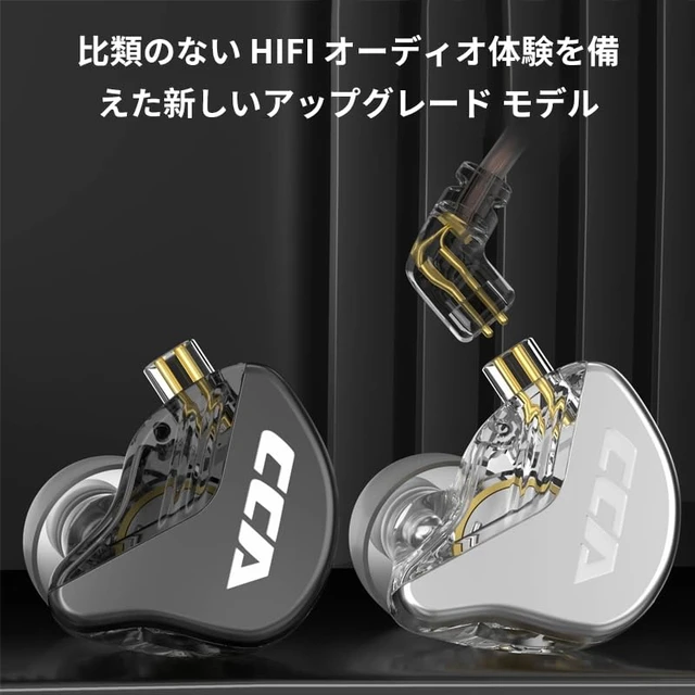 Alt view image 5 of 7 - Wired Earbuds CCA CRA in Ear Wired Earphone Headset Monitors Headphones with 2Pin Detachable Cable, Ultra-Thin Diaphragm Dynamic Driver IEM, Clear Sound & Deep Bass, with 3.5 mm Interface (Black)