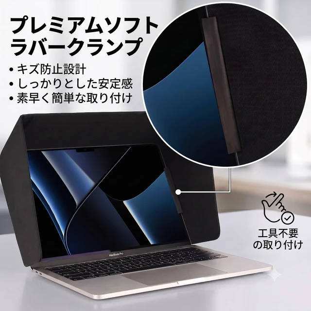 Alt view image 5 of 7 - Laptop Sun Shade for Working Outside, Light Weight Display Screen Privacy Hood & Glare Shield, Foldable Shield Cover (Black, L)