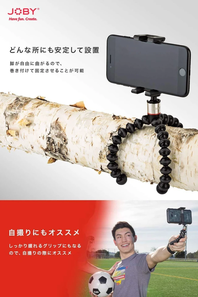 Alt view image 2 of 7 - GripTight ONE GP, Universal Phone Holder, Magnetic GorillaPod Flexible Small Tripod for Smartphone, Foldable and Portable , Watch FIFA World Cup Football, Black