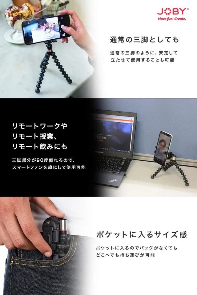 Alt view image 3 of 7 - GripTight ONE GP, Universal Phone Holder, Magnetic GorillaPod Flexible Small Tripod for Smartphone, Foldable and Portable , Watch FIFA World Cup Football, Black
