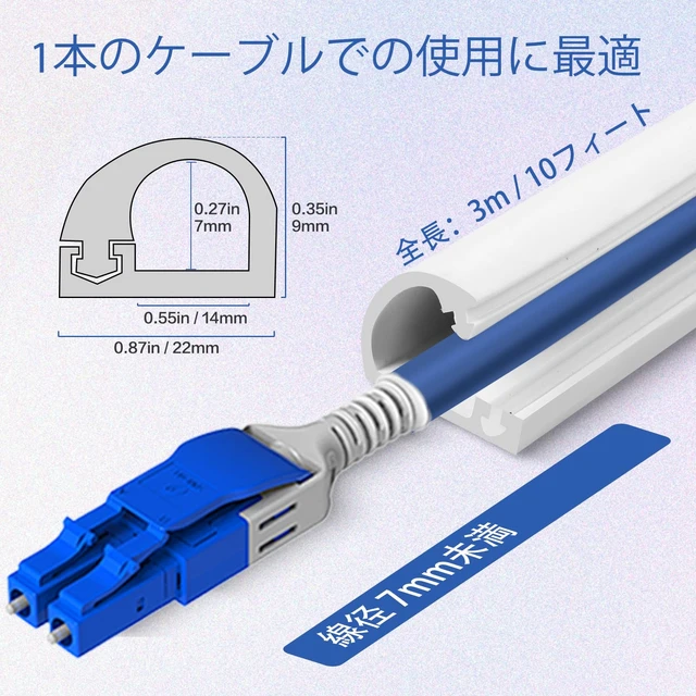 Alt view image 2 of 7 - Silicone Cord Hider for Wall,118" Self-Adhesive Wire Hider for Cords,Side Open Cable Raceway Kit for Mounted TV,Flexible Cord Cover Cable Concealer Channel for Home & OfficeCavity 0.63" W x 0.31" H