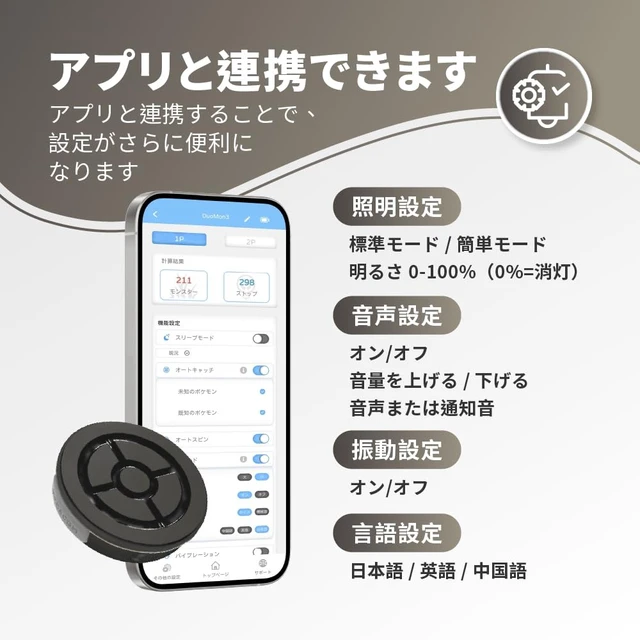 Alt view image 6 of 7 - DuoMon3 PRO 1P/2P Pocket Go Auto Catcher, Auto-Reconnect w/Pad 1-Touch Reconnect,Hourly Auto Reconnection, 65ft Bluetooth, IPX7, Type-C & Wireless Charging, App-Controlled Vibration/Sound