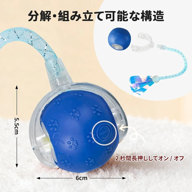 Alt view image 2 of 7 - Durable Interactive Cat Toys for Indoor Cats (blue03, 03) | Smart Automatic Cat Chase Ball Toy, Upgraded Speedy Tail Kitten Toy for Bored Indoor Adult Pets