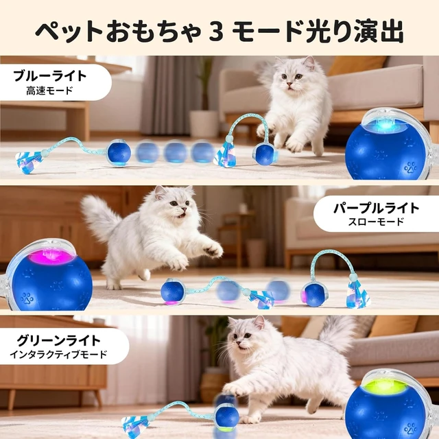 Alt view image 3 of 7 - Durable Interactive Cat Toys for Indoor Cats (blue03, 03) | Smart Automatic Cat Chase Ball Toy, Upgraded Speedy Tail Kitten Toy for Bored Indoor Adult Pets