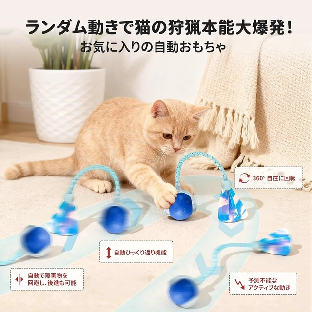 Alt view image 4 of 7 - Durable Interactive Cat Toys for Indoor Cats (blue03, 03) | Smart Automatic Cat Chase Ball Toy, Upgraded Speedy Tail Kitten Toy for Bored Indoor Adult Pets