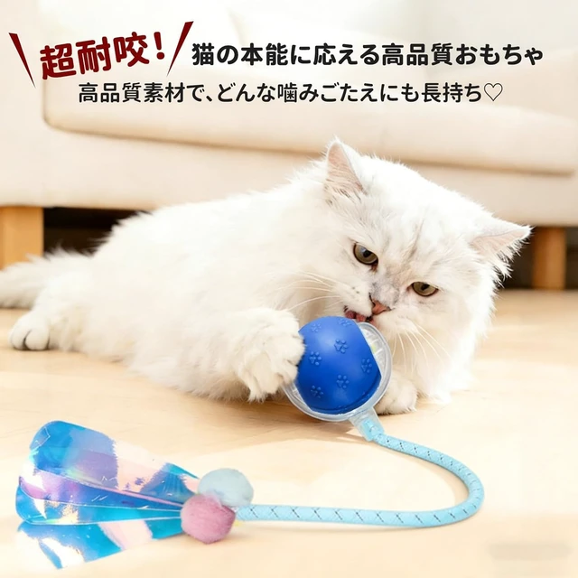 Alt view image 5 of 7 - Durable Interactive Cat Toys for Indoor Cats (blue03, 03) | Smart Automatic Cat Chase Ball Toy, Upgraded Speedy Tail Kitten Toy for Bored Indoor Adult Pets