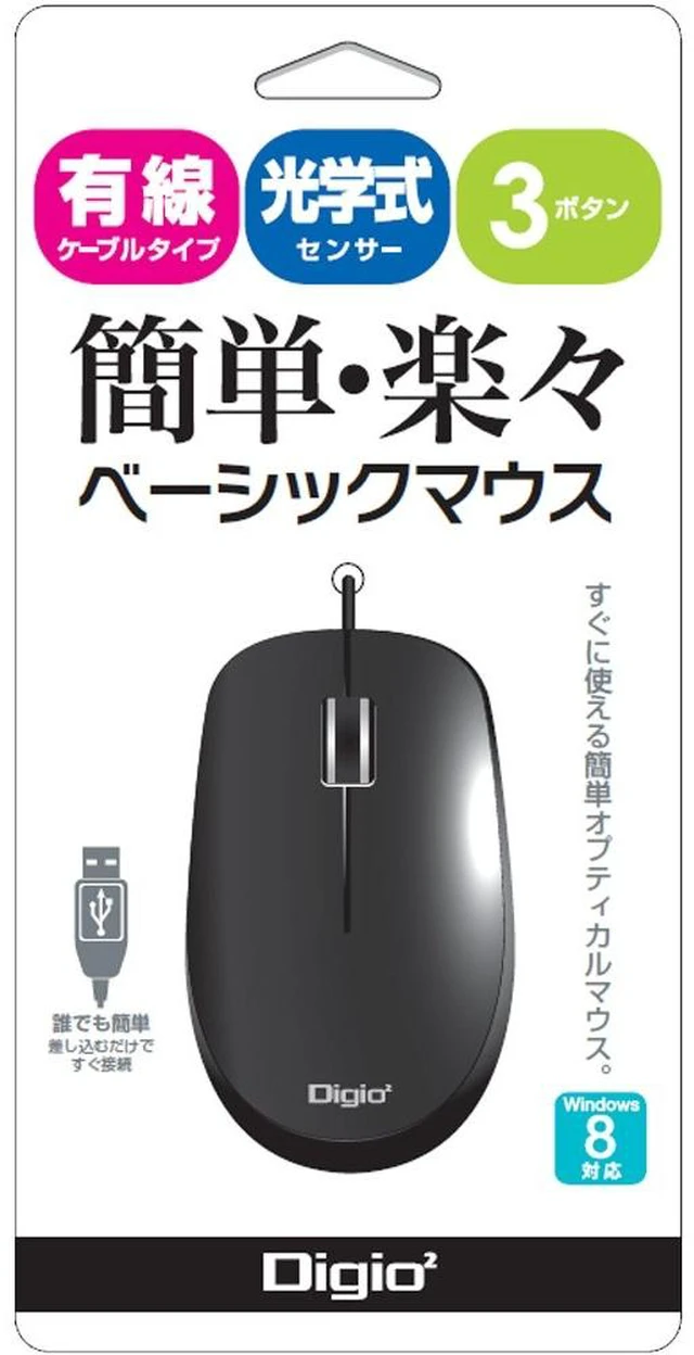 Alt view image 3 of 3 - Digio2 MUS-UKT91BK Easy and Easy Optical 3-Button Mouse, Black