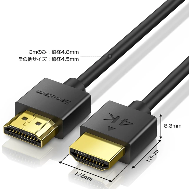 Alt view image 2 of 7 - Slim HDMI Cable 3.3FT, 4K 60Hz 18Gbps HDMI 2.0 Cord, High Speed | HDMI 2.0 Cord, Low-Profile Gold-Plated Connectors - 2K, HDR, ARC, 3D, for Gaming Monitor, TV, X-Box, PS5/4/3