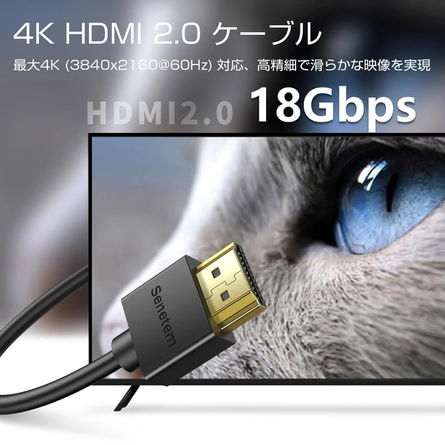Alt view image 3 of 7 - Slim HDMI Cable 3.3FT, 4K 60Hz 18Gbps HDMI 2.0 Cord, High Speed | HDMI 2.0 Cord, Low-Profile Gold-Plated Connectors - 2K, HDR, ARC, 3D, for Gaming Monitor, TV, X-Box, PS5/4/3