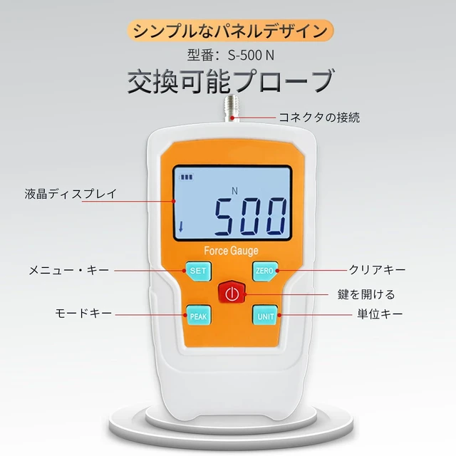 Alt view image 6 of 6 - Digital Electronic Pull Gauge Tester 110LB/500N Force Gauge Push-Pull Meter Tension Compression Pressure Testing Thrust Meter Peak Mode with 6 Kinds of Probe and Extension Rod (110LB 500N)