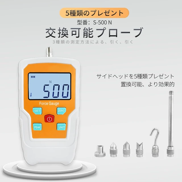 Alt view image 5 of 6 - Digital Electronic Pull Gauge Tester 110LB/500N Force Gauge Push-Pull Meter Tension Compression Pressure Testing Thrust Meter Peak Mode with 6 Kinds of Probe and Extension Rod (110LB 500N)